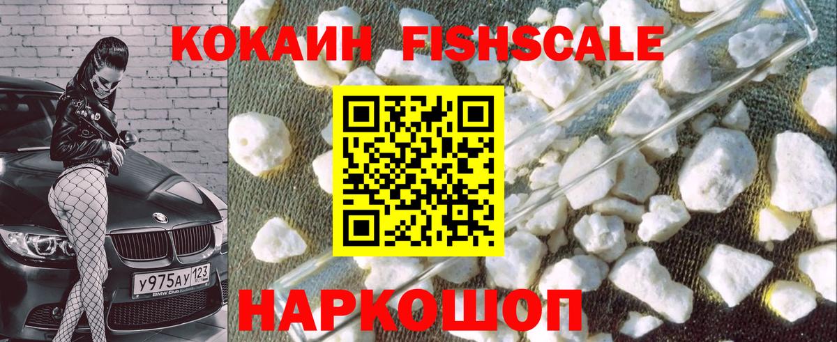 Cocaine 99% Находка