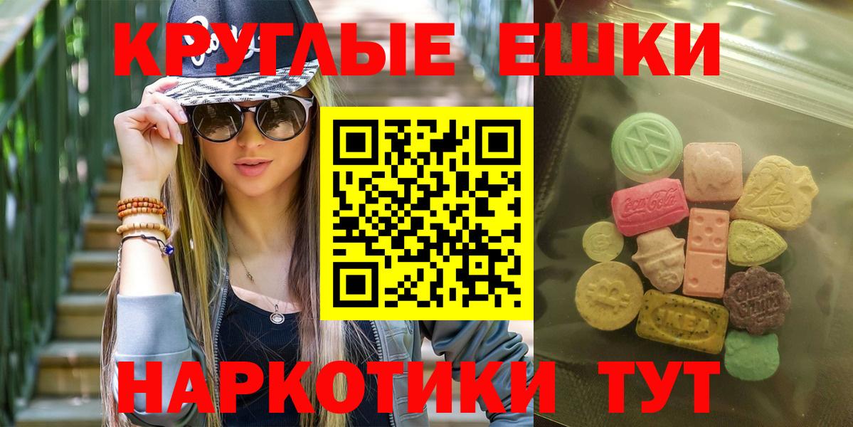 Экстази    как войти  Вход с VPN  Находка  Ecstasy бентли  маркетплейс официальный сайт  Ecstasy Cube 