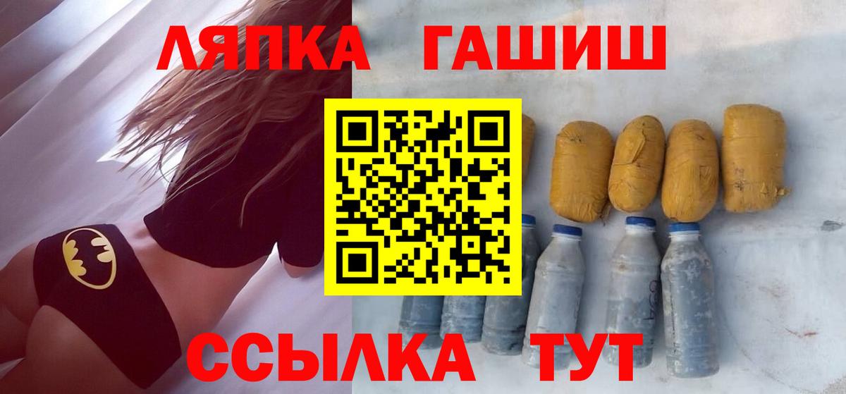 где купить наркоту  Гашиш Cannabis  Вход с VPN  Находка 