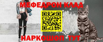 альфа пвп VHQ Волжский