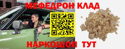альфа пвп VHQ Волжский