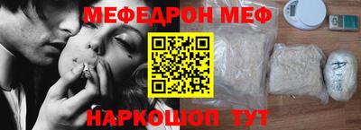 альфа пвп VHQ Волжский