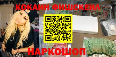 марки lsd Волгодонск