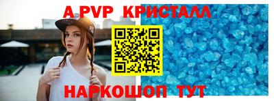 стаф Волжск