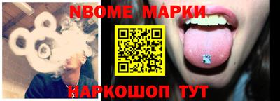 альфа пвп VHQ Волжский
