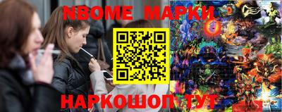 марки lsd Волгодонск