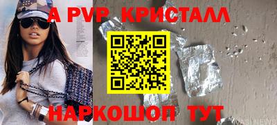 стаф Волжск