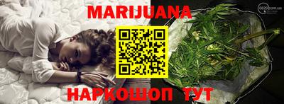 марки lsd Волгодонск