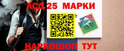марки lsd Волгодонск