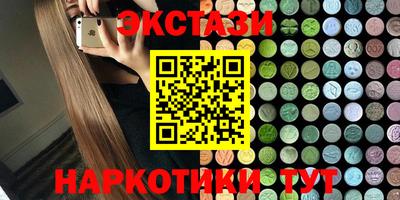 марки lsd Волгодонск