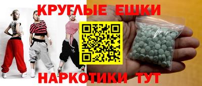альфа пвп VHQ Волжский