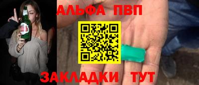 стаф Волжск