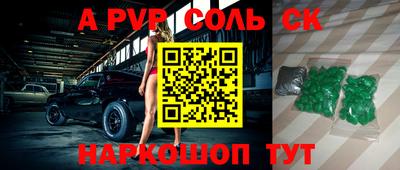 стаф Волжск