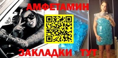 стаф Волжск