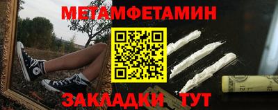 стаф Волжск