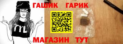 стаф Волжск