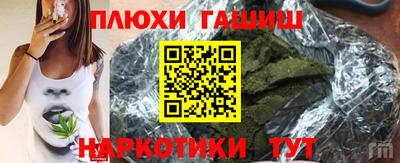 марки lsd Волгодонск