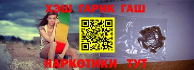 альфа пвп VHQ Волжский