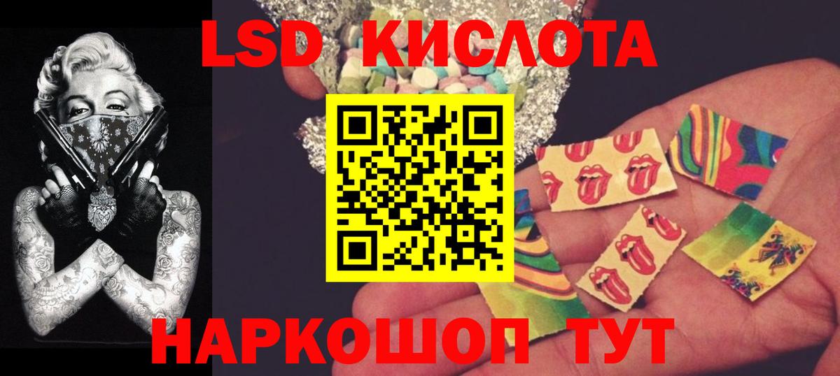 LSD-25 экстази ecstasy  LSD-25 экстази ecstasy  Находка  LSD-25 экстази  Вход с VPN 