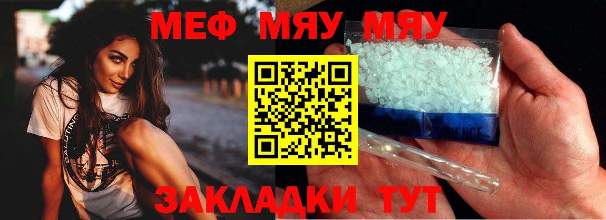 МЕФ Находка