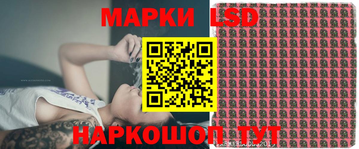 Марки 25I-NBOMe 1,8мг  Вход с VPN  Находка 