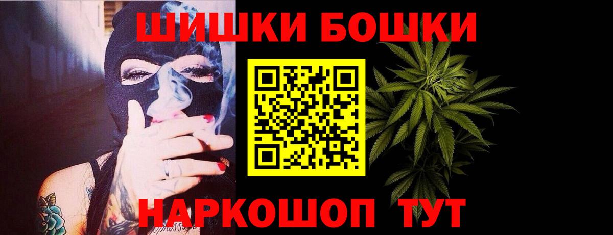 Каннабис конопля  МАРИХУАНА тримм  Вход с VPN  Каннабис Amnesia  Находка 